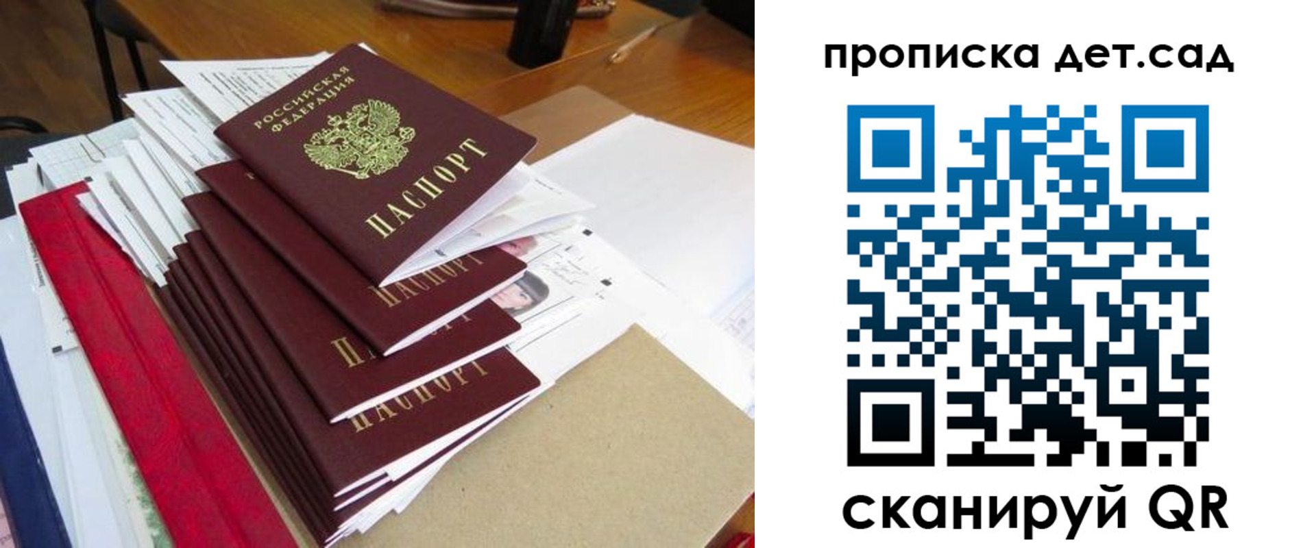 пропишу в квартире в Лузе