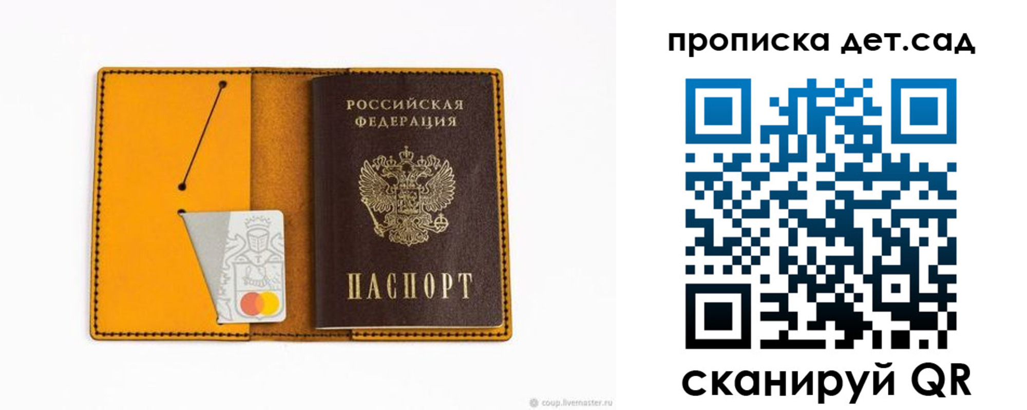 временная регистрация в квартире в Лузе
