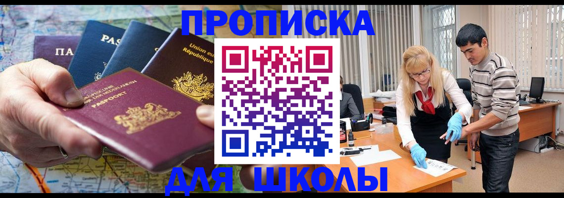 миграционный учет в Лузе