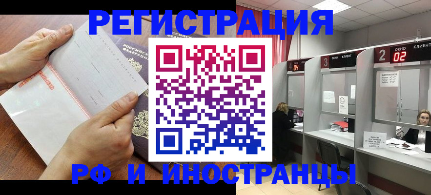 временная регистрация госуслуги в Лузе