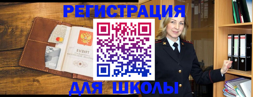 временная регистрация гарантия в Лузе